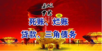 垫江要债公司