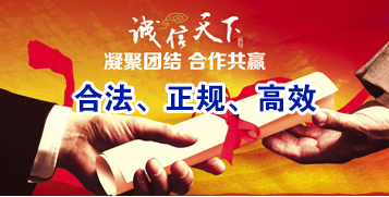 垫江讨账公司